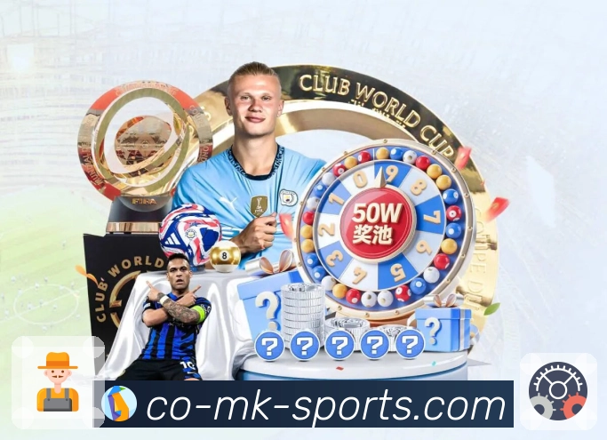 mk体育赛事资源与内容能力