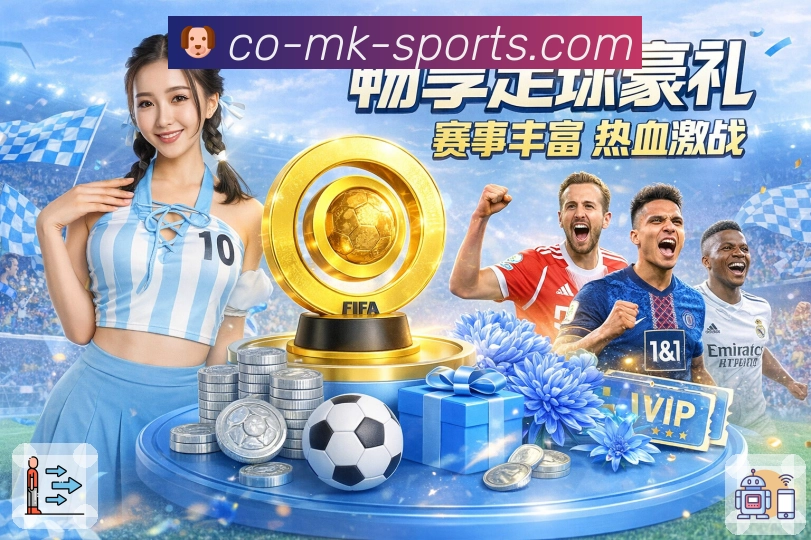 <strong>mk体育</strong>App 扫码安装