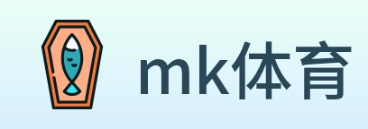 mk体育 Logo